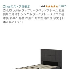 ベッド