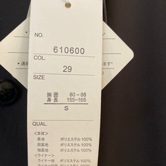 新品　あったかコートの画像