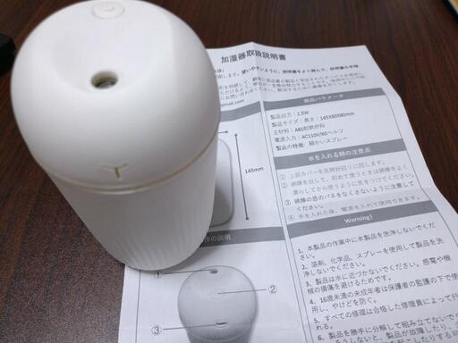 卓上 加湿器 Masinca 車用 小型 ポータブル 加湿機 静音 420mL