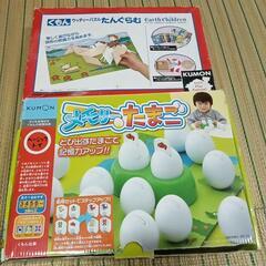 KUMON　メモリーたまご　くもん　タングラム