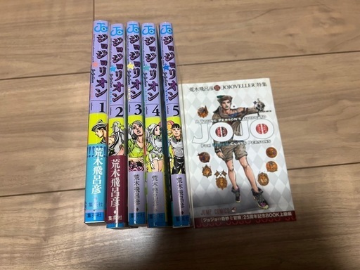 ジョジョの奇妙な冒険109巻セット