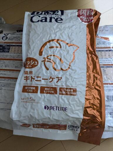 ペットライン ドクターズケア 猫 キドニーケア フィッシュテイスト 1.5kg 腎臓 : 良品廉価東京ベイ支店 - 通販 - Yahoo!ショッピング 猫用腎臓ケアフード/キドニーケア1.5kg/フィッシュテイスト