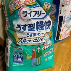 値下げ大人用オムツと尿取りパットLの画像