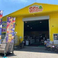 アルバイト募集中