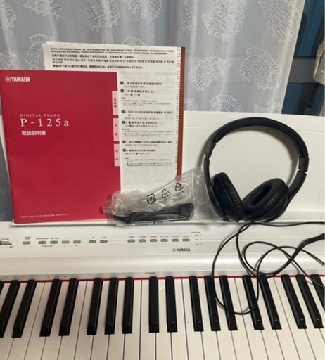 取引終了【美品】YAMAHAヤマハ電子ピアノP-125aWHホワイト