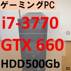 ゲーミングPC　i7-3770 GTX660 メモリ8GB HD...