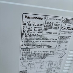 Panasonic オーブンレンジ　2023年の画像