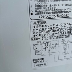 Panasonic オーブンレンジ　2023年の画像