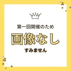 初心者フットサル & 飲みイベント！🇯🇵⚽️🍻