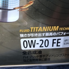 カストロール エッジ Castrol EDGE 0W-20 の画像