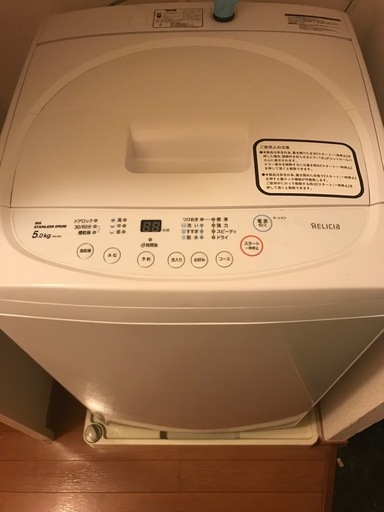 2020年製　洗濯機　美品