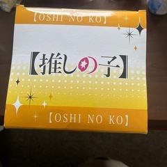 推しの子フィギュア
の画像