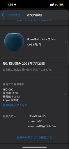 Apple HomePod mini