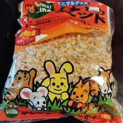 【値下げ】ハムスターキャリー（給水ボトル付き）の画像