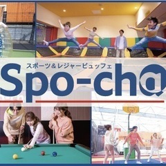 11/9(土)スポッチャフリータイムROUND1板橋店⭐️の画像