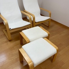 無印良品オットマンの画像