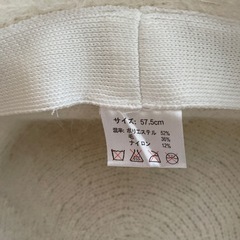 フワフワかわいい　ハット　カンカン帽　白　ホワイトの画像