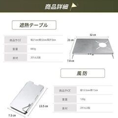 【新品】遮熱テーブル シングルバーナー用 遮熱板 人気 SOTO ST-310　長期保管品その３の画像