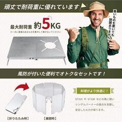【新品】遮熱テーブル シングルバーナー用 遮熱板 人気 SOTO ST-310　長期保管品その３の画像