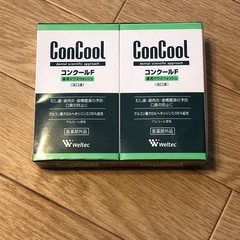 マウスウォッシュ　コンクール　