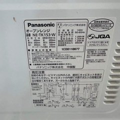 電子レンジ　Panasonicの画像