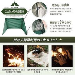 【新品】焚き火リフレクター キャンプ コンパクト 焚火シート　ジモティー管理番号０２の画像