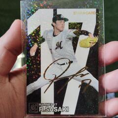 野球カード　佐々木朗希　金箔サイン入り