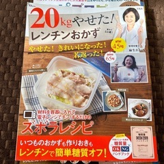 料理本二冊