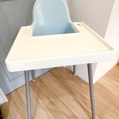 IKEAのベビーチェア(プレート付き)