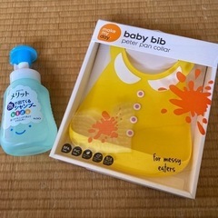 新品　ベビービブ　シリコン　スタイ　お食事　エプロン　メリット　...