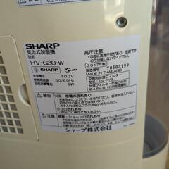 ※ただいま受付中止しています。　SHARP　加湿器の画像