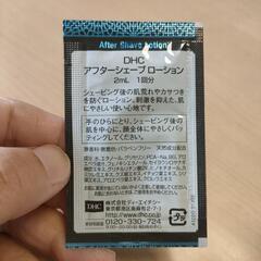 ＤＨＣ アフターシェーブローション
7個
の画像