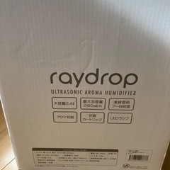raydropの超音波アロマ加湿器の画像