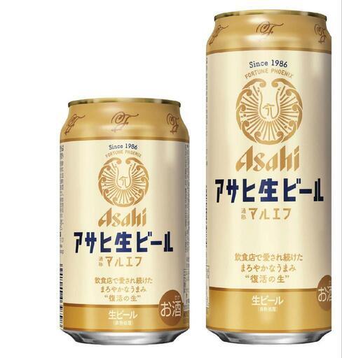 アサヒ 生ビール マルエフ 48本