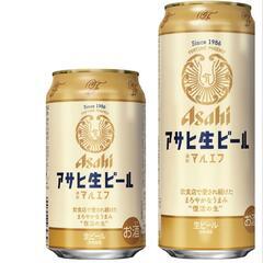 アサヒ 生ビール マルエフ 48本