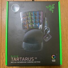 RAZER 左手デバイス　TARTARUSV2
