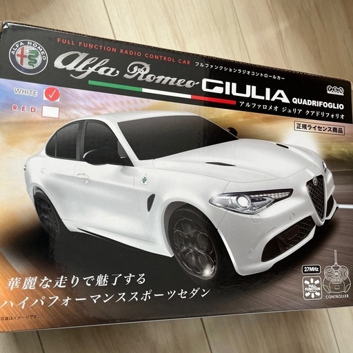 アルファロメオ　ジュリア　クアドリフォリオ　ラジコン