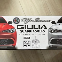アルファロメオ　ジュリア　クアドリフォリオ　ラジコンの画像