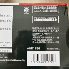 アルファロメオ　ジュリア　クアドリフォリオ　ラジコンの画像