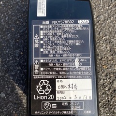 電動自転車　パナソニック　ビビＬ２４型の画像