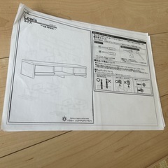 美品　VEGAS corporation オシャレなテレビ台　の画像