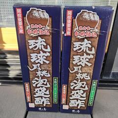 未開封　琉球月桃泡盛酢　2本セット