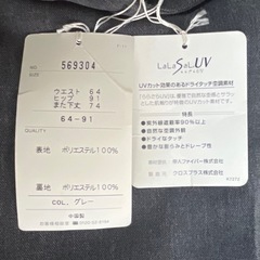 11/10(日)まで　新品未使用タグ付き グレー パンツスーツ セットアップ レディースの画像