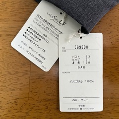 11/10(日)まで　新品未使用タグ付き グレー パンツスーツ セットアップ レディースの画像