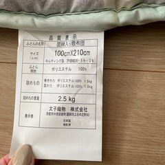 敷布団の画像