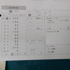 無地小紋 洗える着物 新品未使用の画像