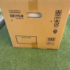 ダイキンCERAMHEATの画像