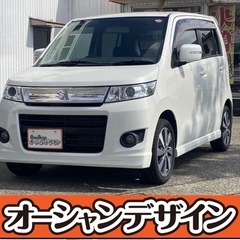 《自社ローン対応⭕️》［新潟県］【スズキ ワゴンR 660 ステ...