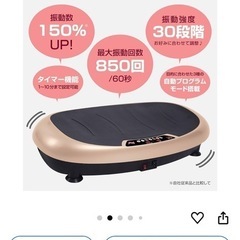 ボディスカルプチャーの画像