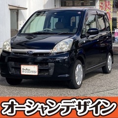 《自社ローン対応⭕️》［新潟県］【スバル ステラ 660 L】現...